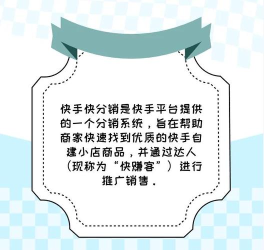标题:解锁快手流量密码:点赞网站的高效利用与风险规避指南