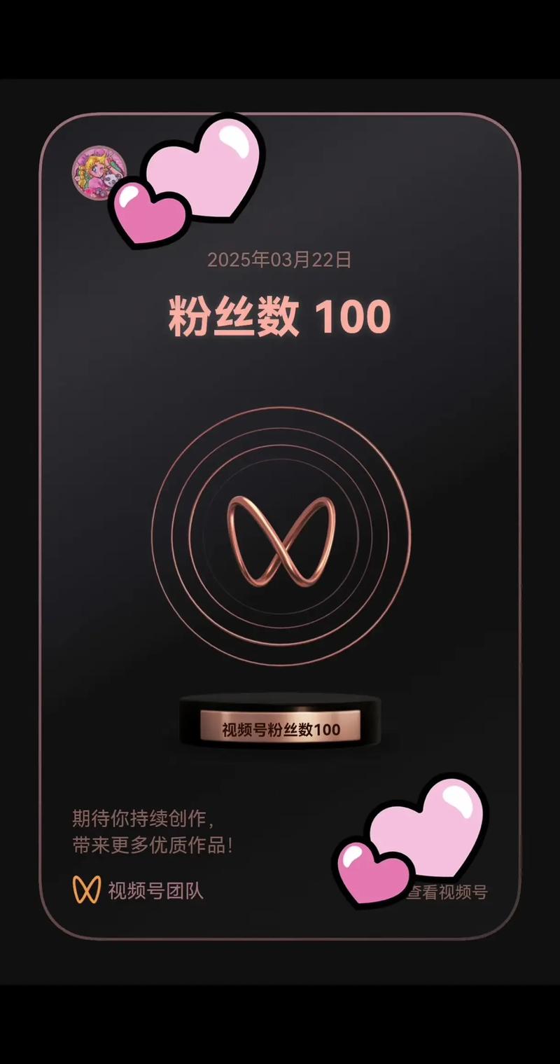 标题：破局抖音：借势千粉优质账号，开启你的明星成长加速度