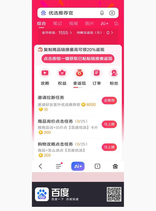 如何通过微博自助点赞下单平台有效增加曝光率