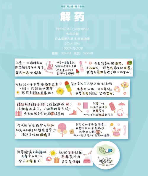 揭秘快手网红背后的秘密武器:免费涨粉教程!