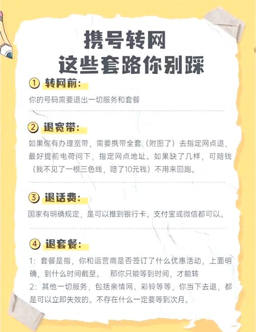 揭秘背后的秘密策略:如何通过专业手段实现精准引流到您的账号。