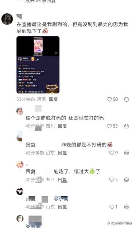 # 警惕！所谓“快手浏览量飙升免费刷网站”背后的陷阱与真相