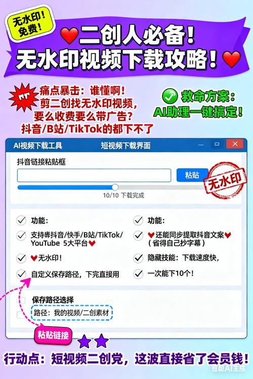 官网正版快手刷粉软件，让你的账号焕然一新