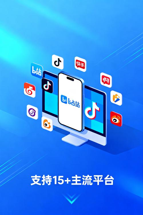 标题:玩转B站必看:揭秘安全高效的播放量提升策略与优质平台选择指南