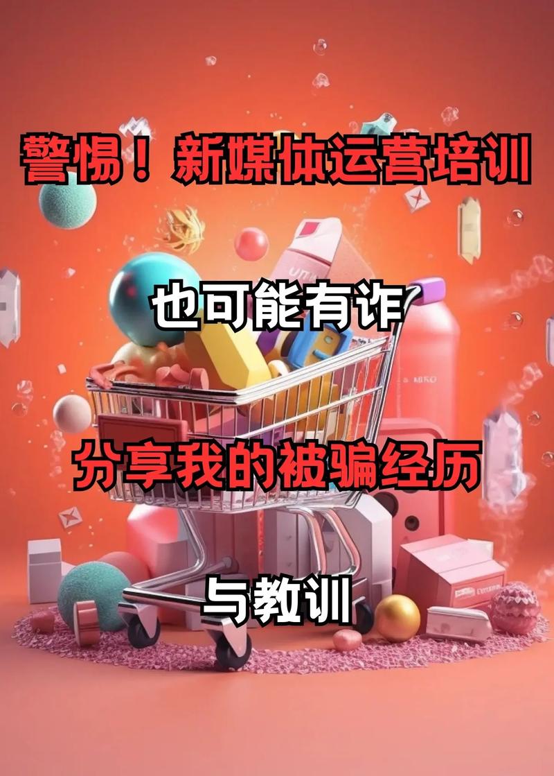 # 警惕!所谓“一元购抖音死粉”是自毁账号的深渊陷阱