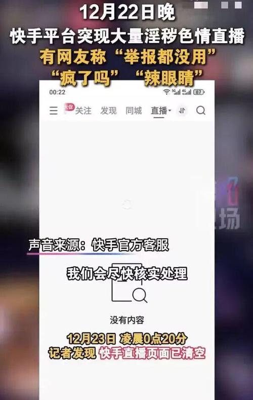 新手必知!快手官方刷粉软件使用教程