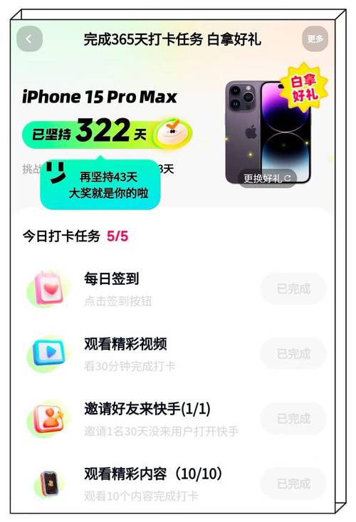 揭秘真相:为什么越来越多的人选择使用快手在线刷赞平台?