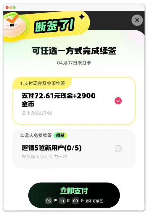 揭秘真相:为什么越来越多的人选择使用快手在线刷赞平台?