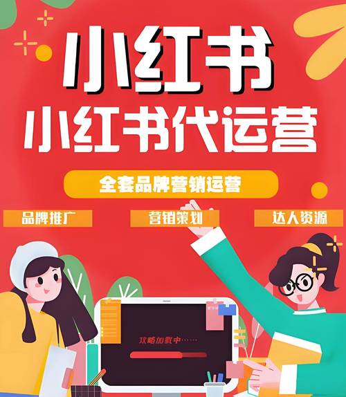 开启高效社交时代:一起探索小红书粉丝自助平台的魅力。