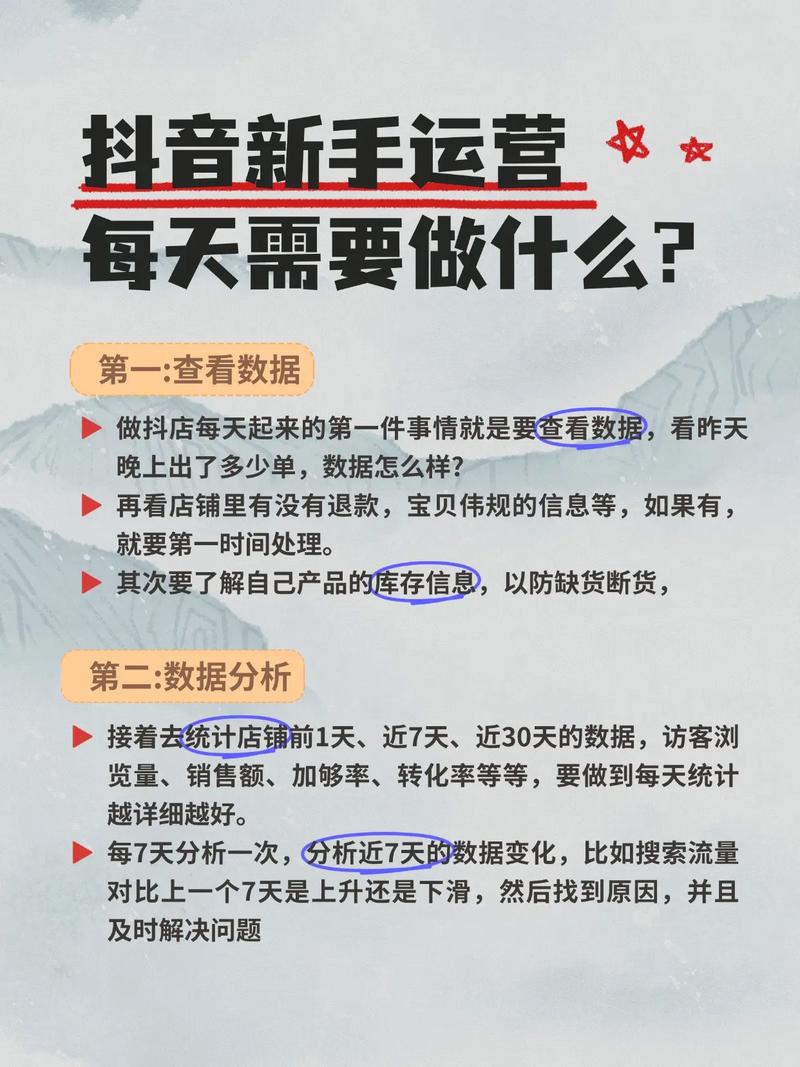 标题：抖音合拍涨粉效果全解析：从流量逻辑到实操策略，助你快速突破粉丝瓶颈