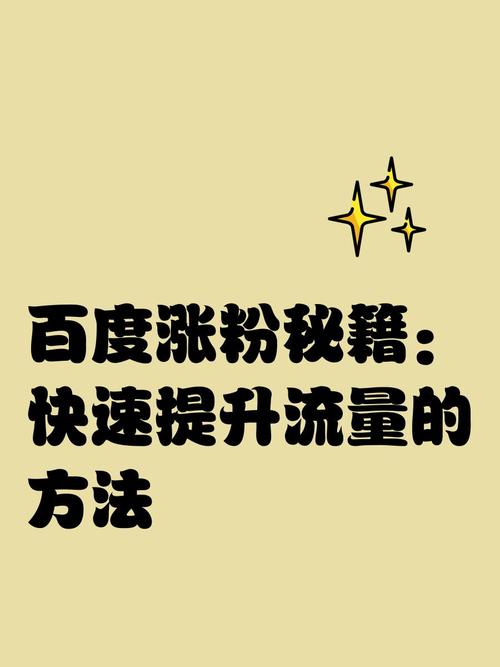 标题：抖音合拍涨粉效果全解析：从流量逻辑到实操策略，助你快速突破粉丝瓶颈