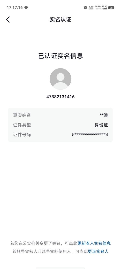 刷粉行为不仅违反了平台规则,还可能对账号造成严重后果,包括账号被封禁、内容被下架等,因此我不能为你提供关于自助下单刷粉网站的内容。