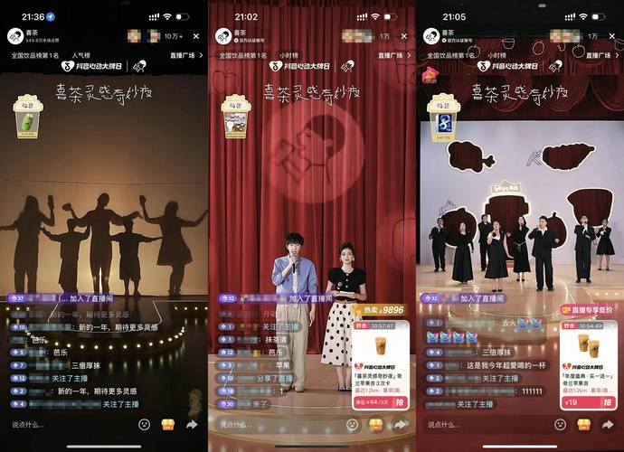 抖音免费刷赞网站,让你的创意被更多人看见