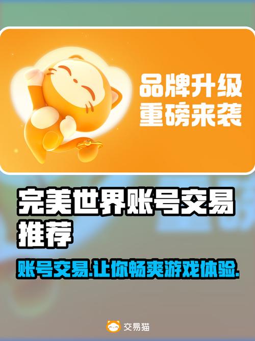 标题：小红书账号交易全指南：安全平台汇总与避坑攻略，助你快速锁定心仪账号