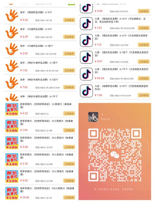 标题:B站播放量暴增秘籍:从0到10万+的7天实战攻略(附工具推荐)