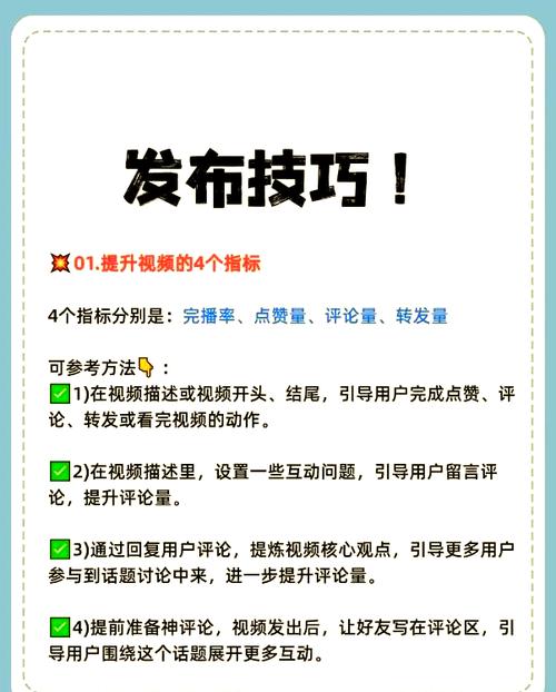 ### 标题:揭秘视频号爆粉密码:从0到10W+的实战涨粉全攻略