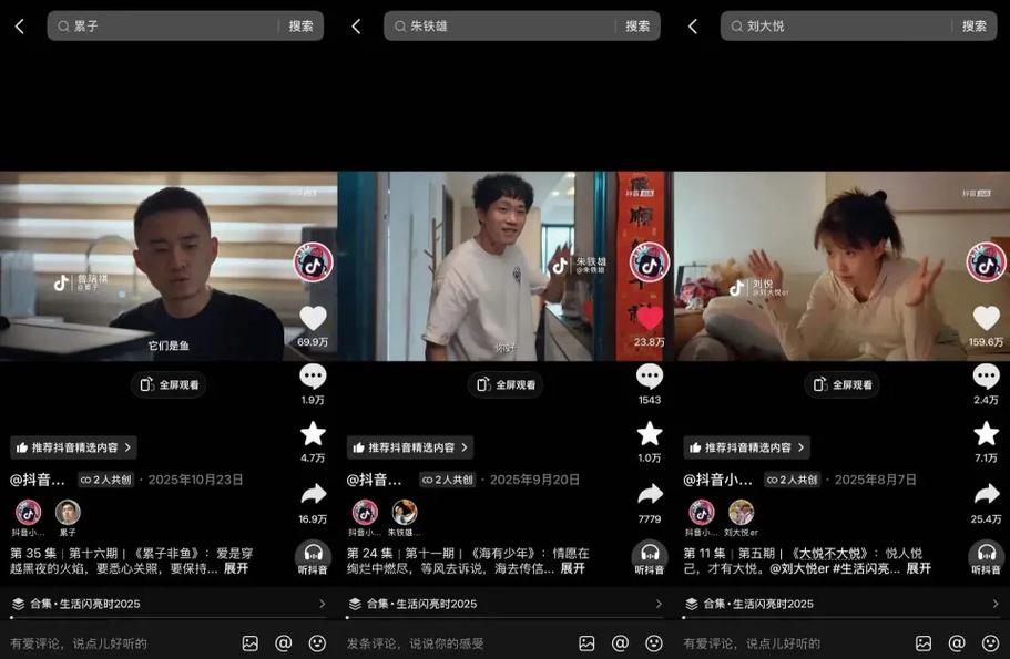 解锁抖音人气密码，自助下单平台助力粉丝飙升