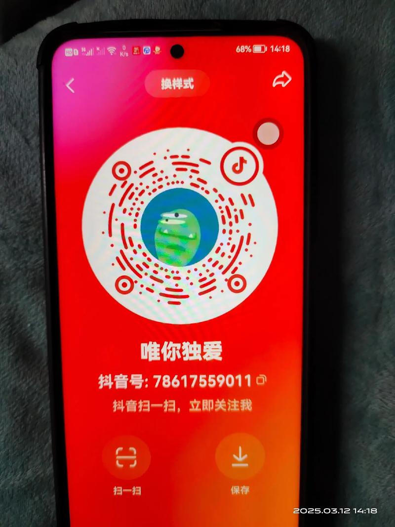 解锁抖音人气密码，自助下单平台助力粉丝飙升