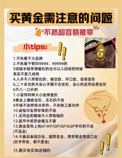 标题:从0到百万粉丝!小红书爆款账号的5大黄金法则与实战攻略