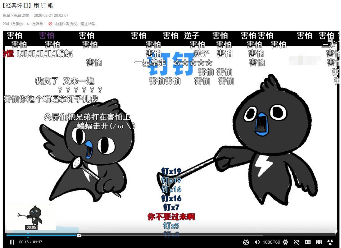 # 警惕“捷径”陷阱:B站刷粉软件绝非成为热门UP主的良方