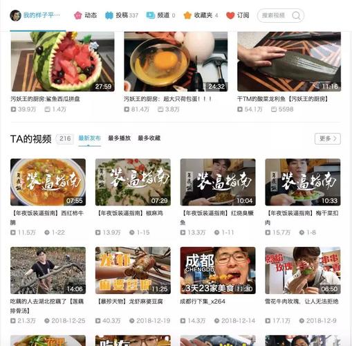 # 警惕“捷径”陷阱:B站刷粉软件绝非成为热门UP主的良方