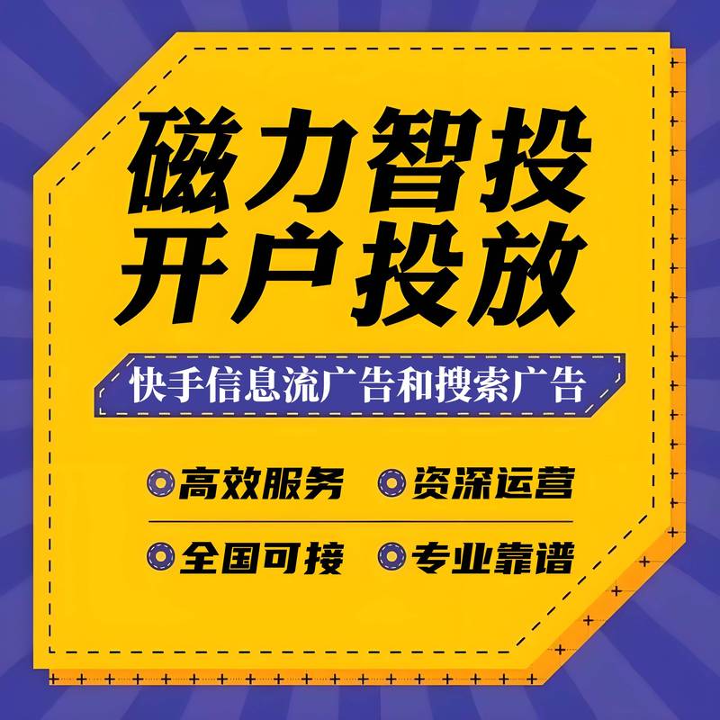 独家解析!如何利用快手刷粉官网服务打造个人品牌形象?专业建议与实战分享。