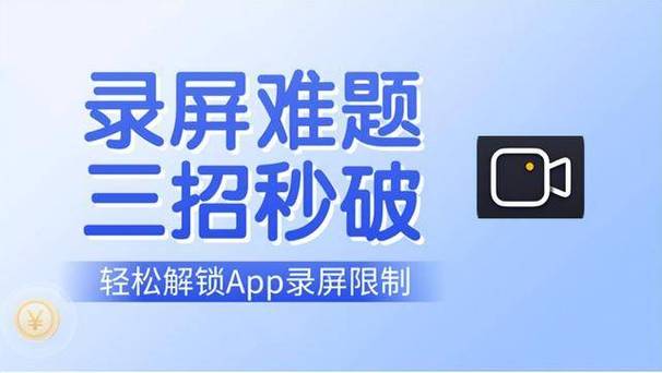 轻松突破万粉大关,只需掌握快手刷粉电脑版技巧!