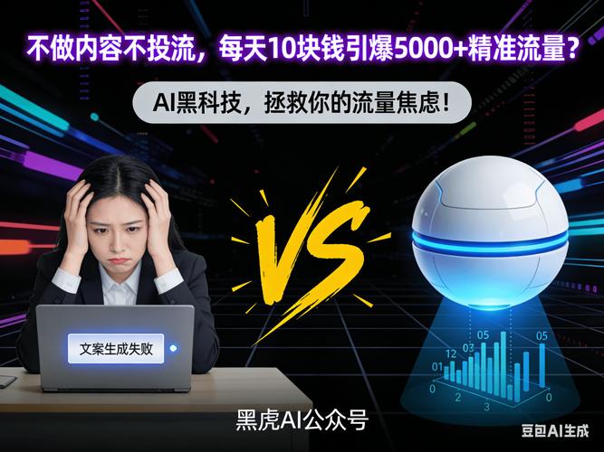 揭秘快手涨粉秘诀，官方刷粉软件下载攻略。