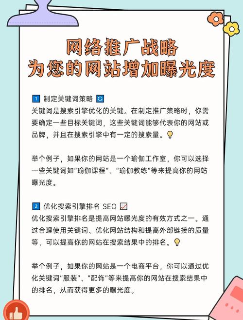 如何提高在B站的曝光度和关注度?这些技巧助你轻松提升播放量!