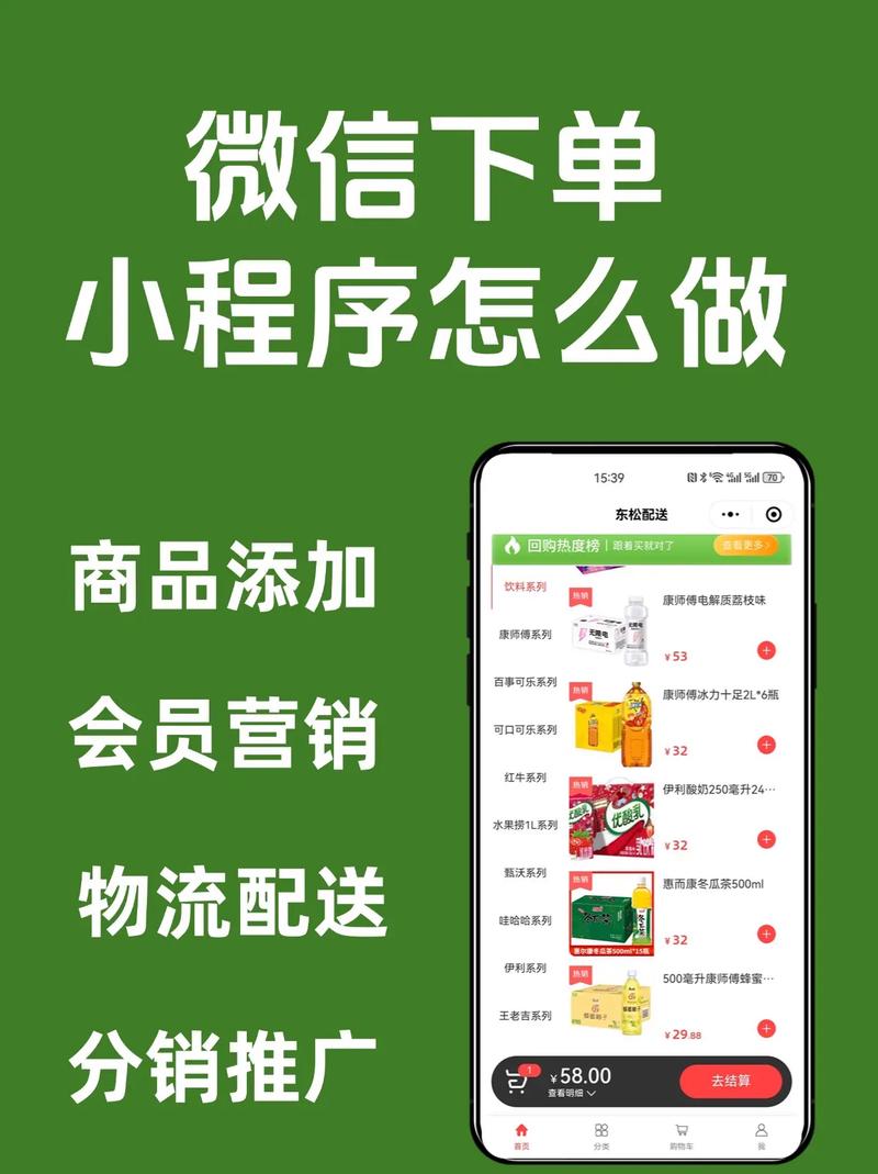 简单易用，视频号自助下单平台助力企业推广！