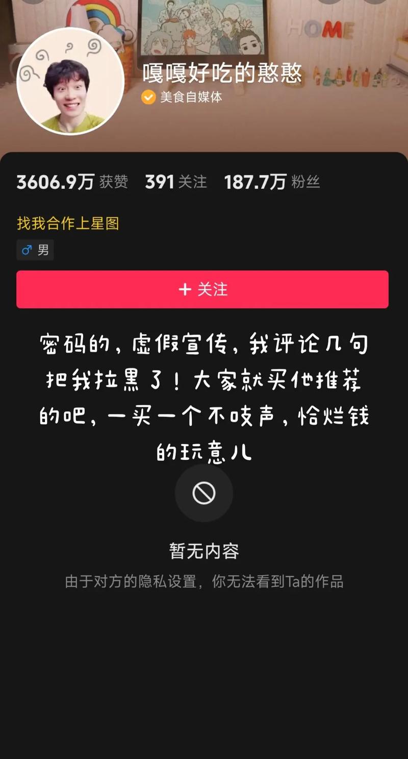 # 警惕!小红书粉丝增长无捷径,购买粉丝是自毁前程