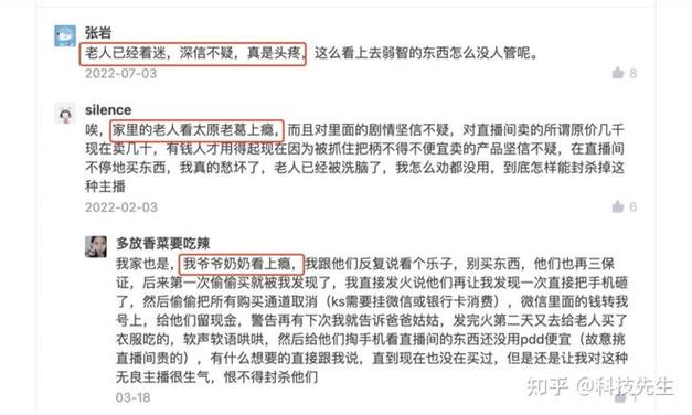 揭秘快手粉丝增长神器,免费刷粉丝不是梦!
