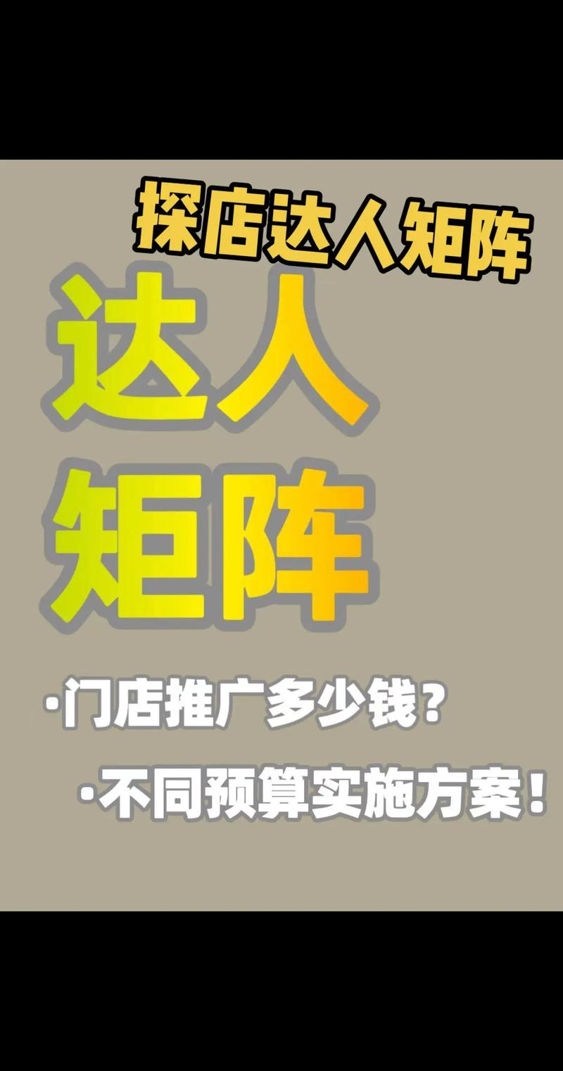 ### 标题:抖音涨粉新风尚:解锁自助购买平台,开启你的网红达人进阶之路