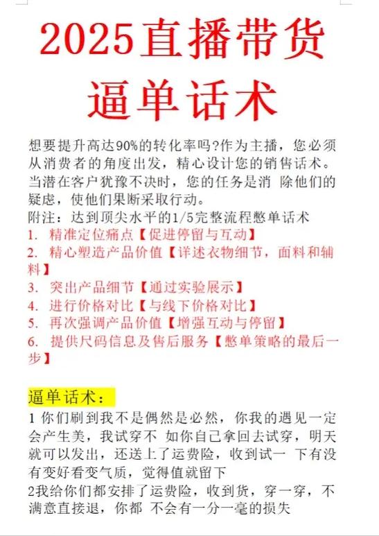 标题：从零到百万粉丝：微博涨粉的10个高效策略与实战技巧