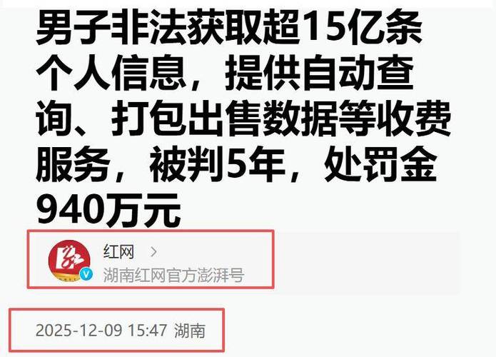 标题：揭秘视频号刷粉黑产链：虚假繁荣背后的陷阱与如何构建真实活跃粉丝生态