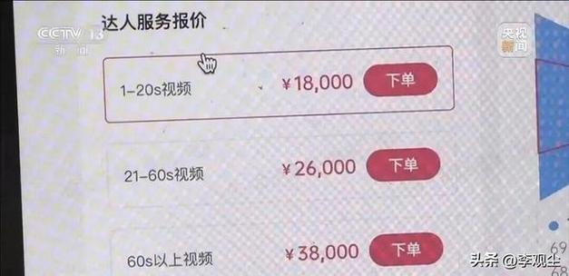 标题：揭秘视频号刷粉黑产链：虚假繁荣背后的陷阱与如何构建真实活跃粉丝生态