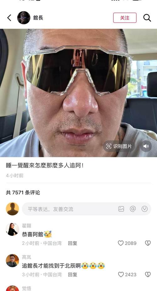 抖音真人粉丝购买攻略，助你快速吸粉