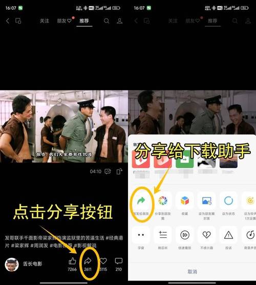 让视频瞬间成为焦点，选择热门视频号刷赞平台的秘诀。