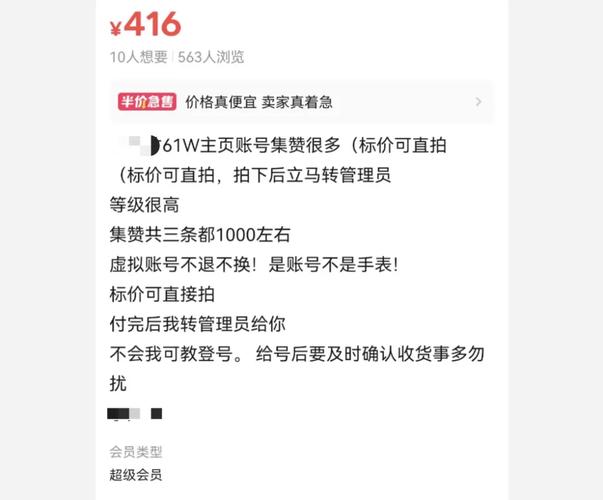# 视频点赞量飙升的秘密：揭开视频号刷赞网的“虚假繁荣”面纱