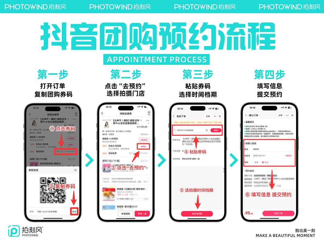 标题：500抖音粉丝速成指南：从0到500的实战策略与避坑指南