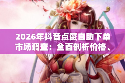 2026年<a href=