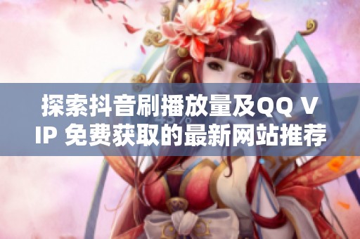 探索<a href=
