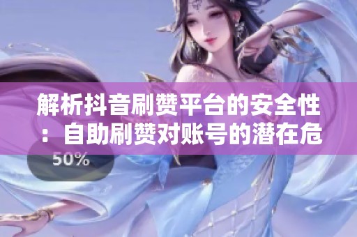 解析<a href=