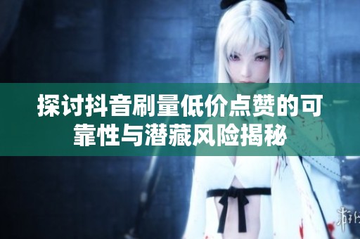 探讨<a href=