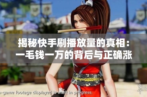 揭秘<a href=