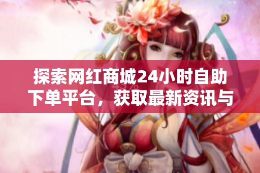 探索<a href=